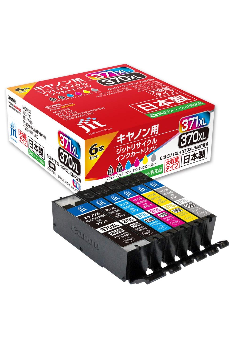 Amazon.co.jp: ジット キヤノン(CANON) BCI-371XL+370XL/6MP(大容量