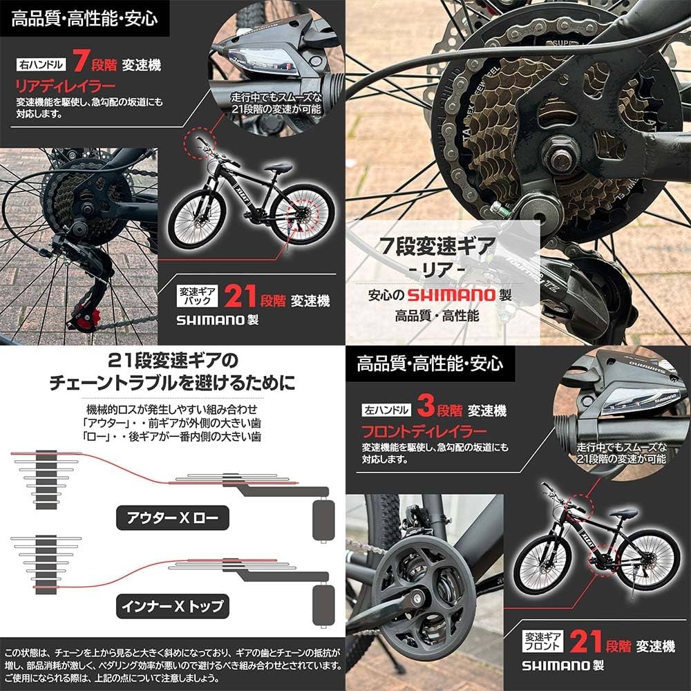 Amazon | 【JAPAN BRAND】 XLEAT マウンテンバイク 自転車 26インチ 21