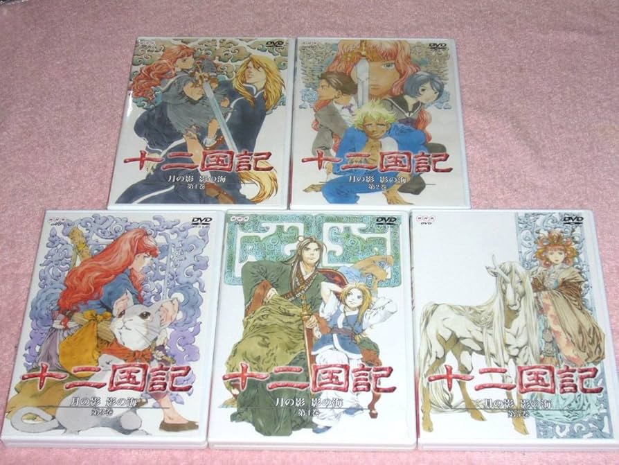 Amazon.co.jp: DVD 十二国記 全16巻 初回版 国内正規版 : パソコン