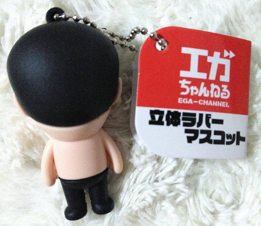 Amazon.co.jp: エガちゃんねる ラバーマスコット 江頭2:50 エガちゃん