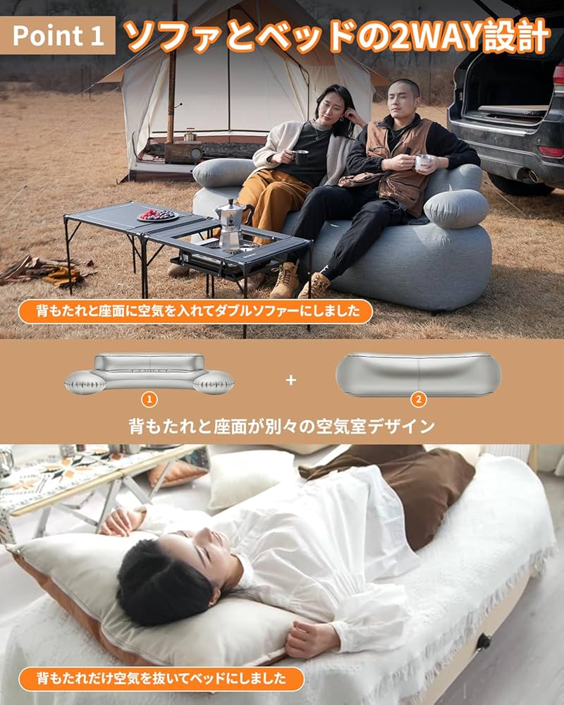 Amazon.co.jp: KingCamp エアーソファー アウトドア 空気ソファー 2人