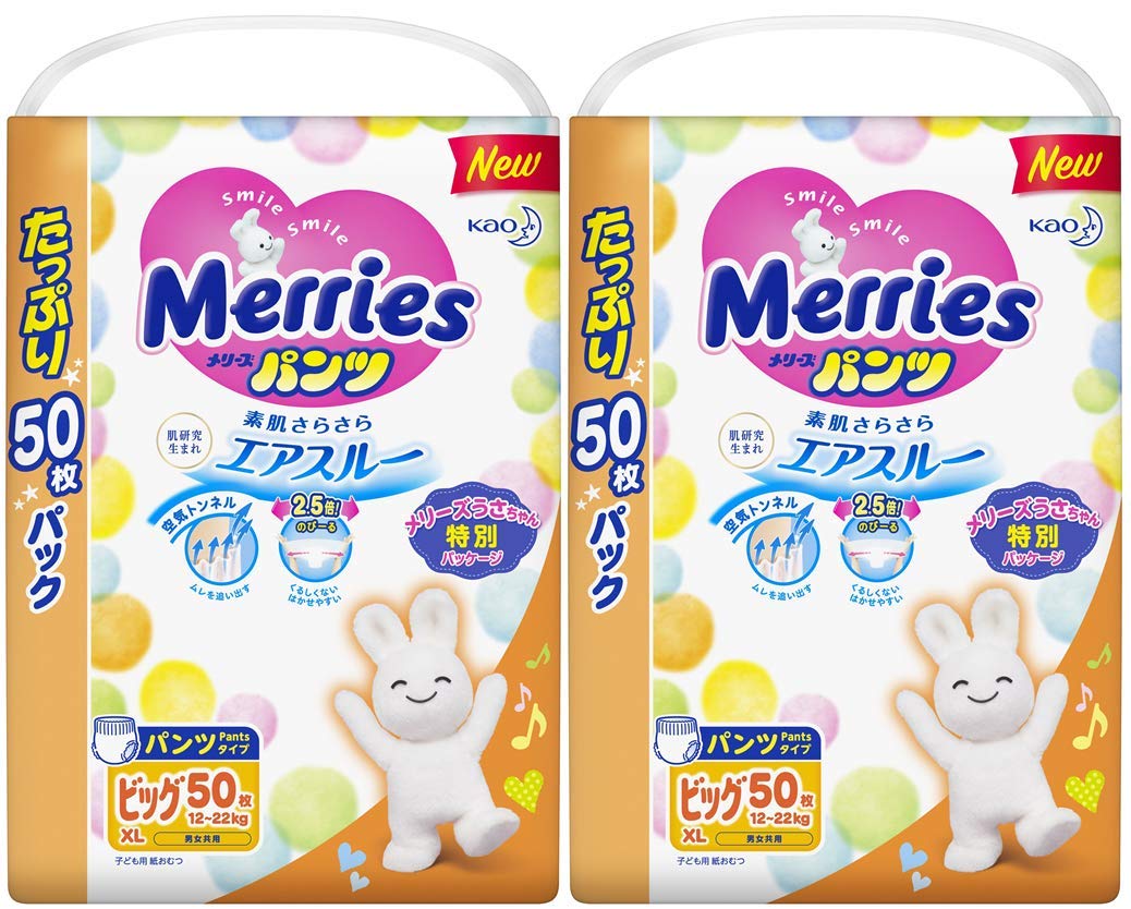 Amazon.co.jp: メリーズ 【パンツ ビッグサイズ】さらさらエアスルー