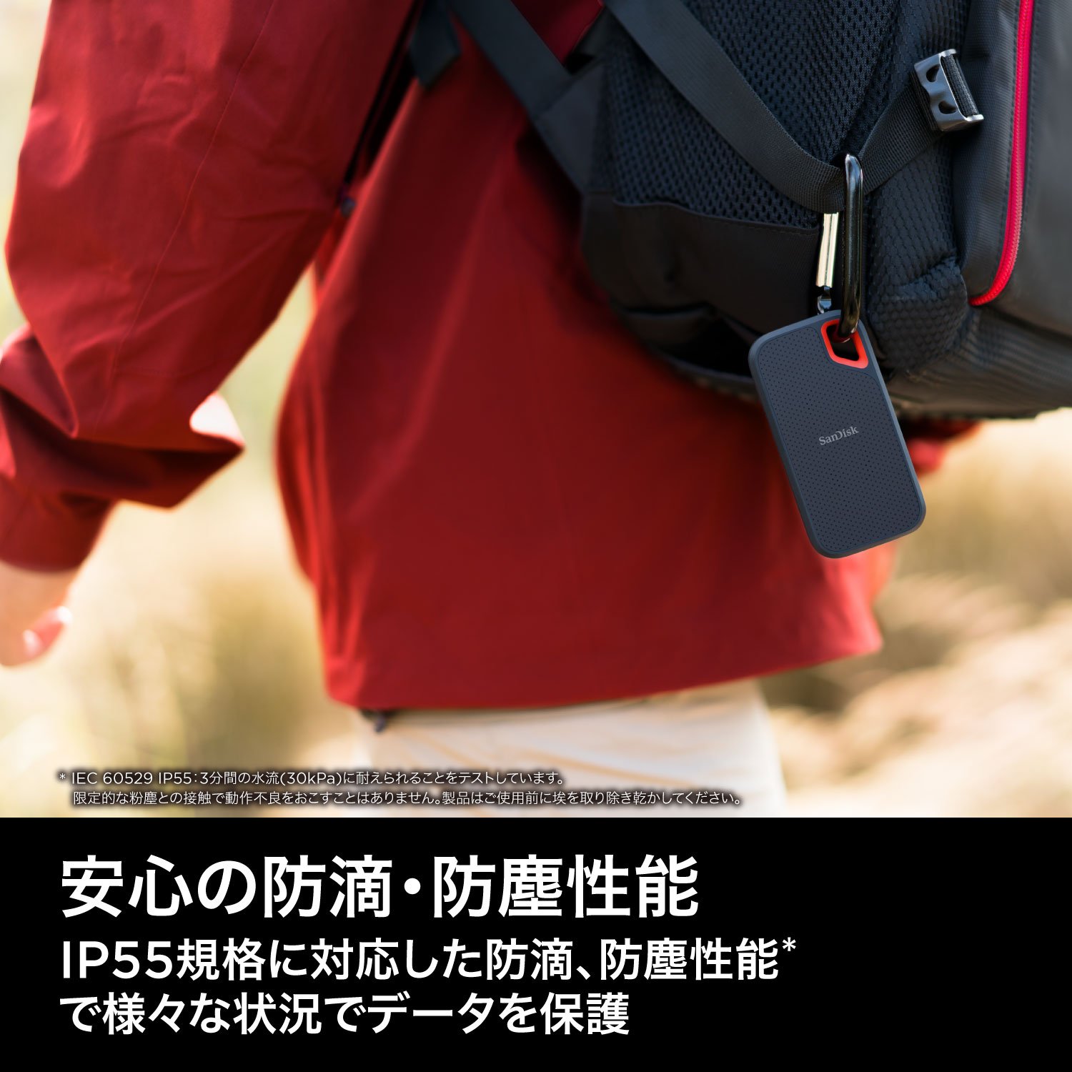 Amazon | SanDisk ポータブルSSD 1TB 【PS4 メーカー動作確認済】 USB3