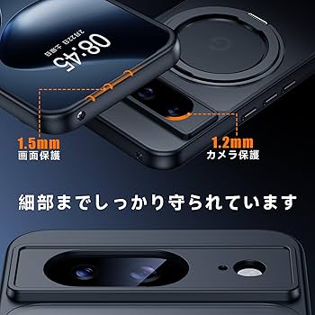 Amazon.co.jp: 【米軍MIL規格・Magsafe対応】Google Pixel 8 用 ケース
