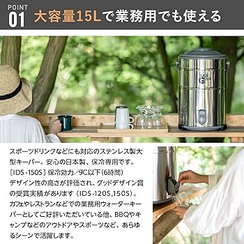 Amazon.co.jp: ピーコック魔法瓶工業(The-peacock) ピーコック