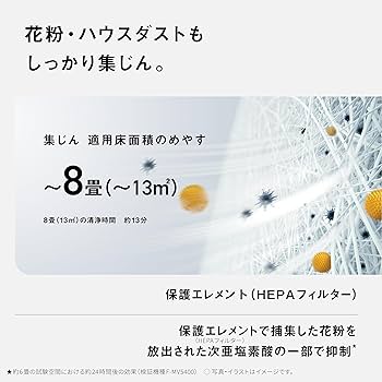 Amazon.co.jp: パナソニック ジアイーノ ホワイト F-ML4000B-W ~18畳