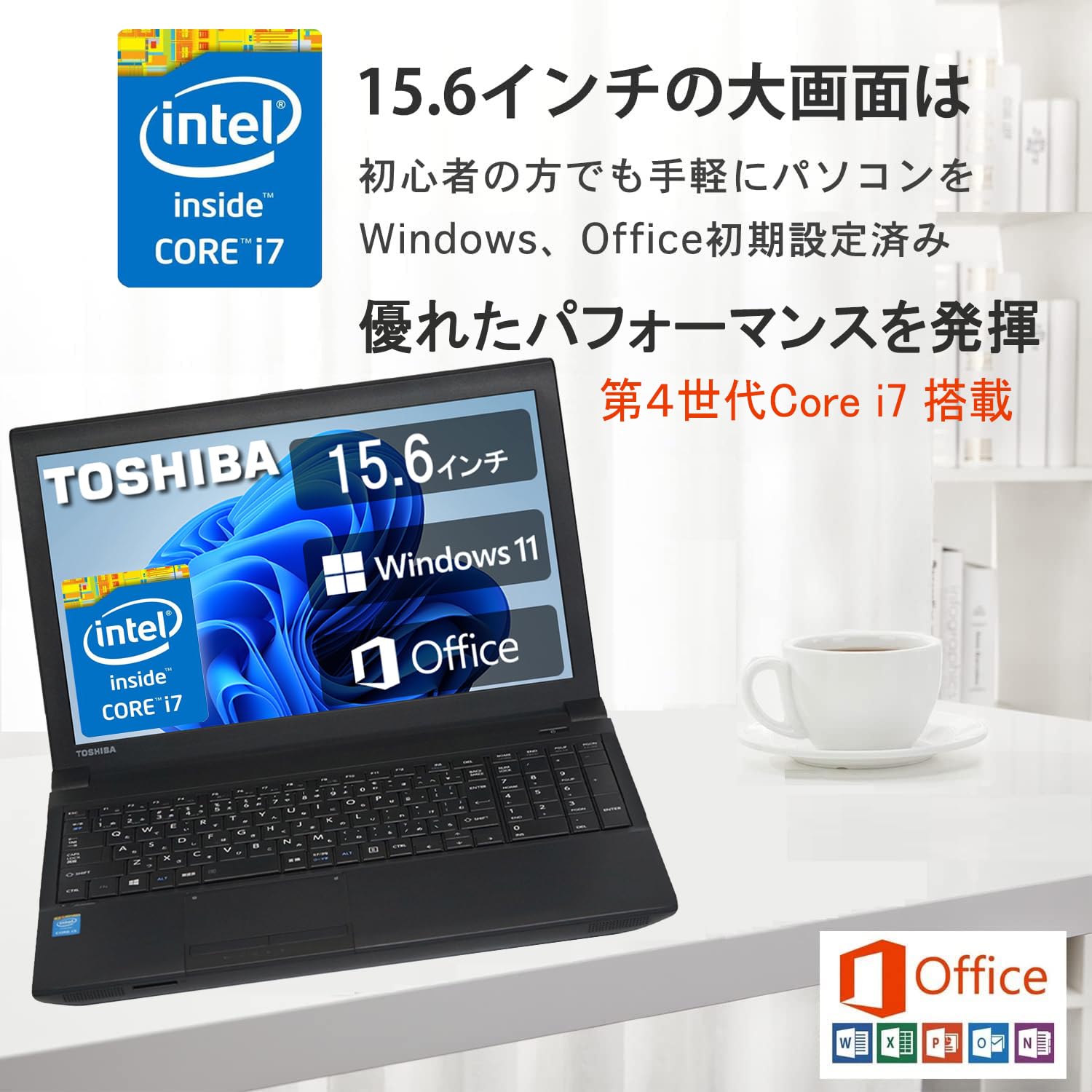 LENOVO 高性能4コア8スレッド版Core i7搭載 メモリ8G CD⁄DVD