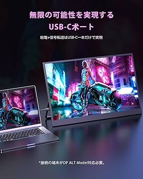 Amazon.co.jp: EVICIV モバイルモニター 17.3インチ 4K 自立型