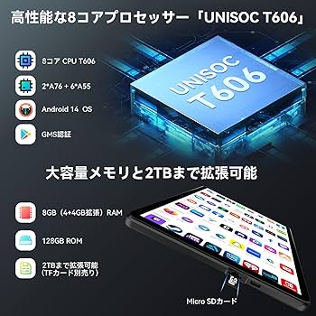 Amazon.co.jp: Alphawolf LPad1 Android 14 タブレット 10インチ WiFi