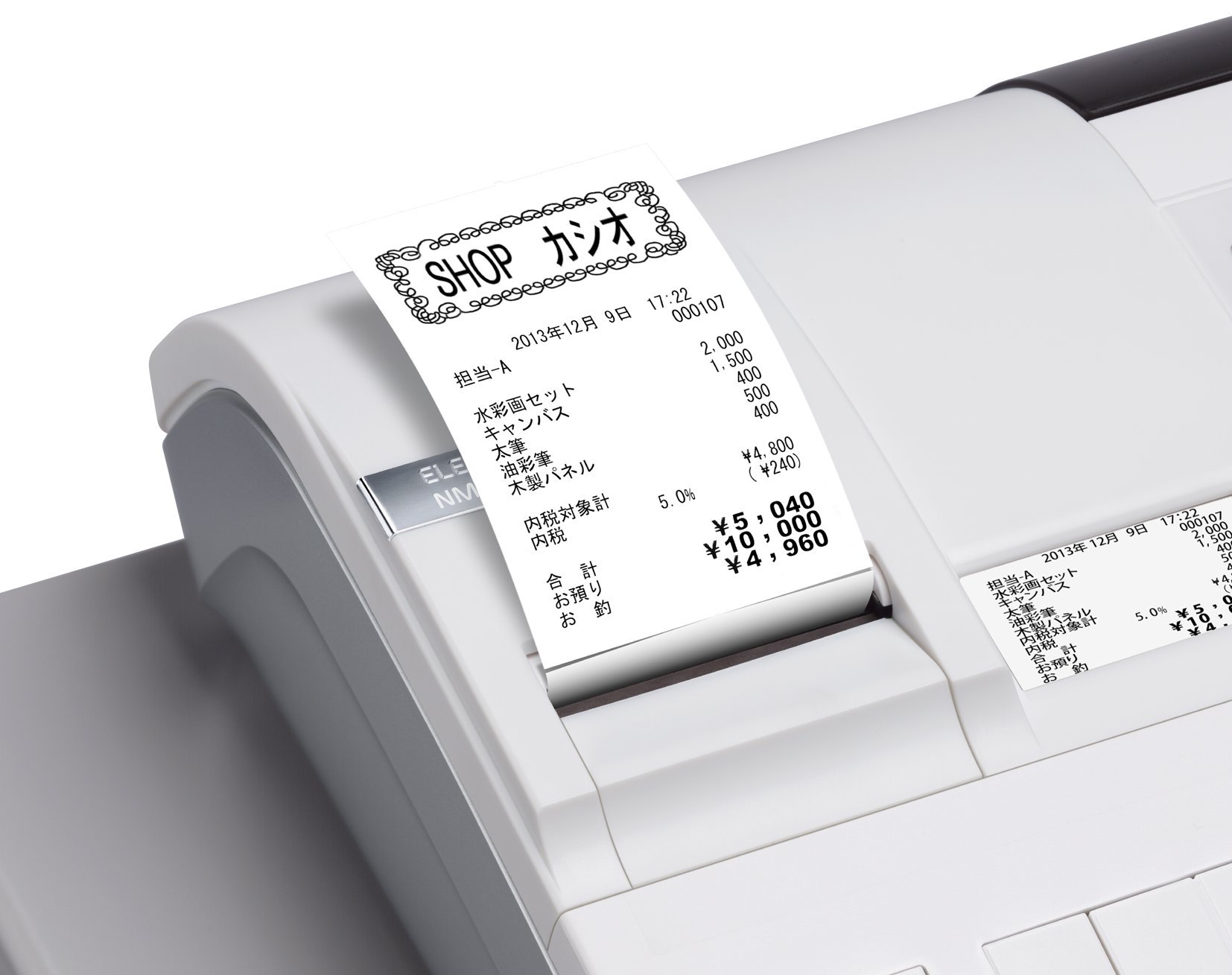 Amazon | カシオ レジスター 25部門 ネットレジ 小型ドロア 分離型 NM