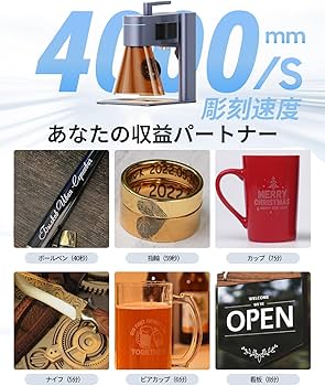 Amazon.co.jp: LaserPecker 4 レーザー彫刻機家庭用 ビジネス用