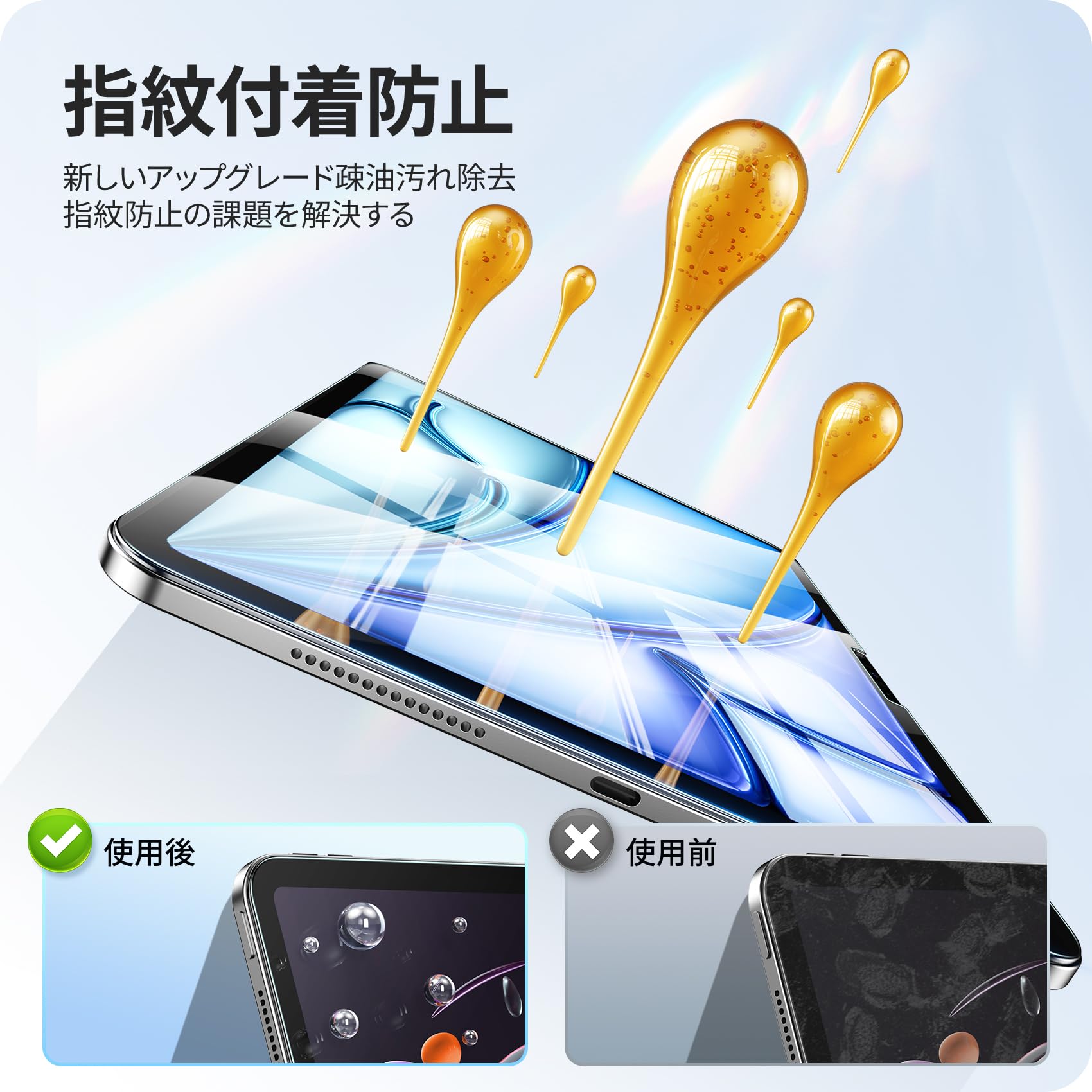 Amazon.co.jp: NIMASO ガラスフィルム iPad Air 11 M3 第7世代 2025用