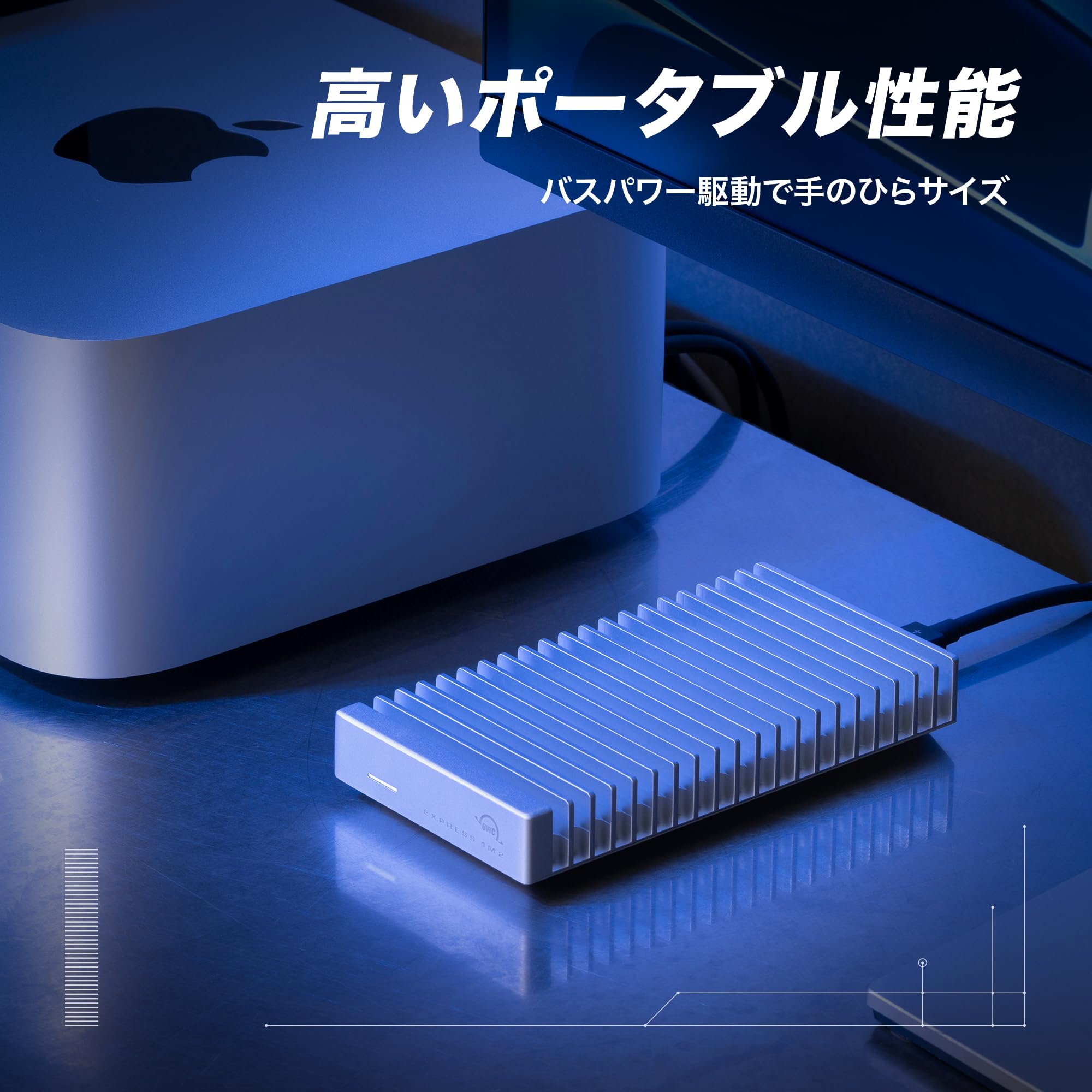 Amazon | 【OWC直営】USB4(USB-C) 40Gbps Express 1M2 外付けSSD