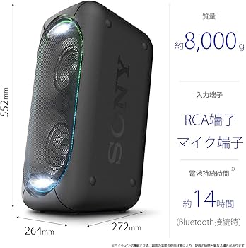 Amazon.co.jp: ソニー ワイヤレススピーカー 重低音モデル 大型サイズ