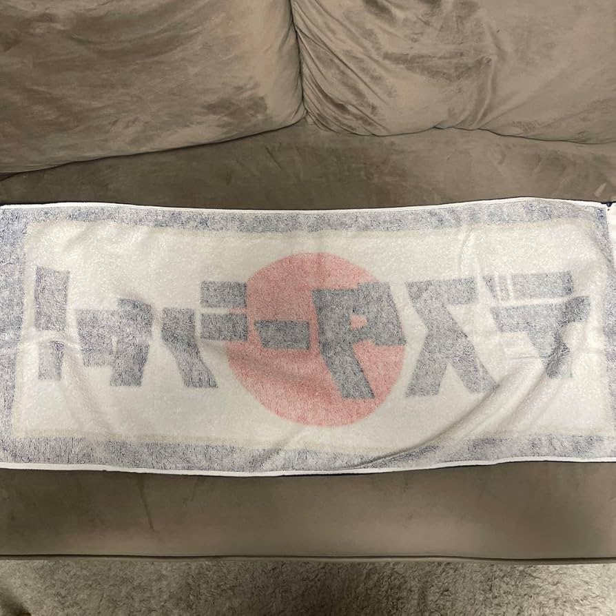 Amazon.co.jp: 侍ジャパン 横浜DeNAベイスターズ デスターシャ タオル