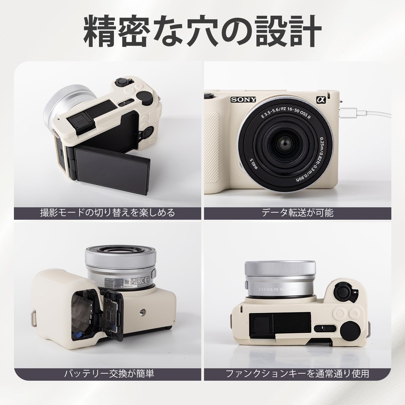 Amazon.co.jp: kinokoo for VLOGCAM ZV-E10 II ケース、SONY ミラー