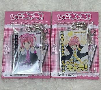 Amazon.co.jp: しゅごキャラ! 表紙 アクリルキーホルダー : おもちゃ