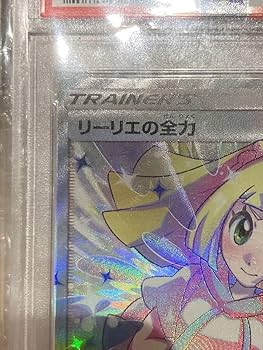 Amazon.co.jp: リーリエの全力 SR 10ドリームリーグ カード