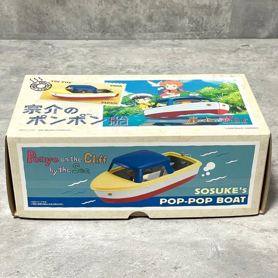 Amazon.co.jp: 希少 ジブリ ポニョ 宗介のポンポン船 ブリキ船 : ホビー