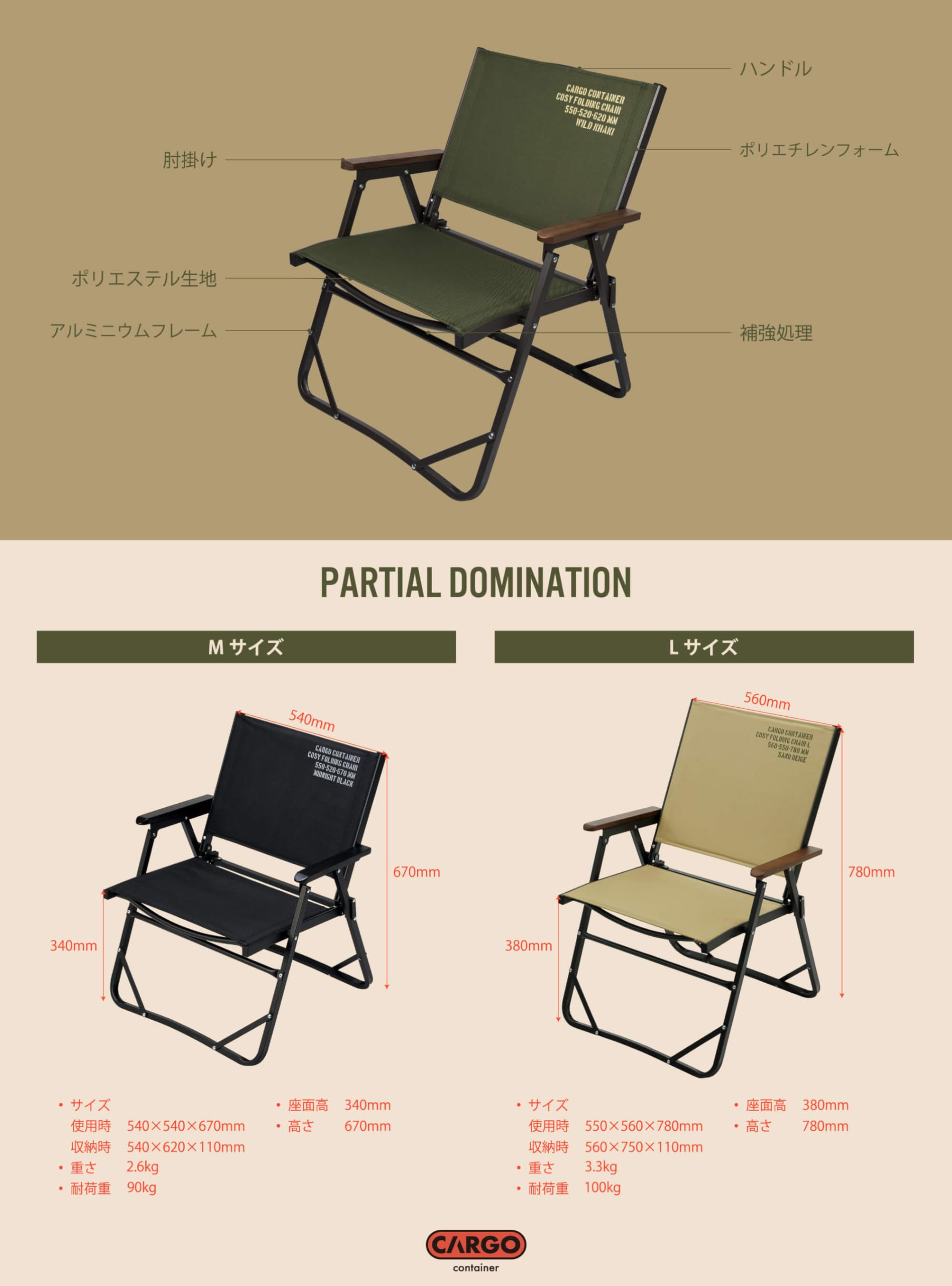 Amazon.co.jp: CARGO CONTAINER カーゴコンテナ COSY FOLDING CHAIR