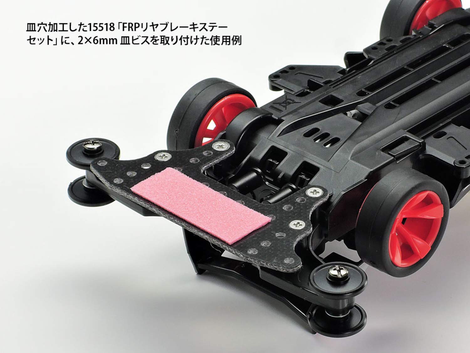 Amazon | タミヤ(TAMIYA) ミニ四駆 グレードアップパーツ No.527