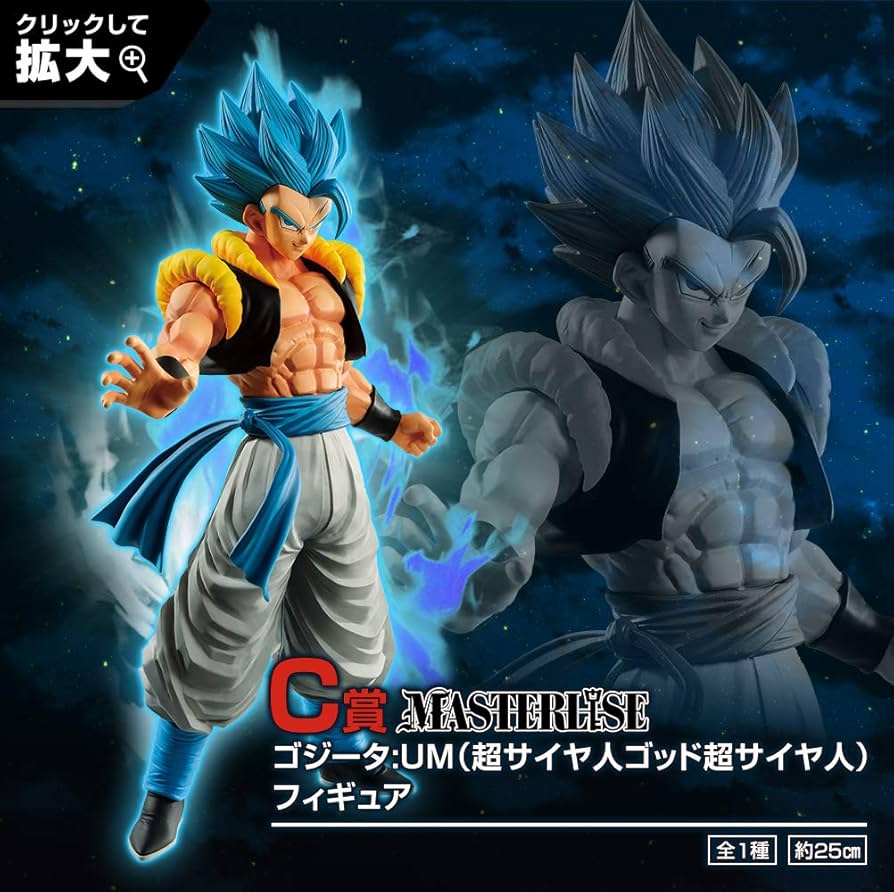 Amazon.co.jp: Banpresto Ichiban Kuji Dragon Ball SUPER DRAGONBALL