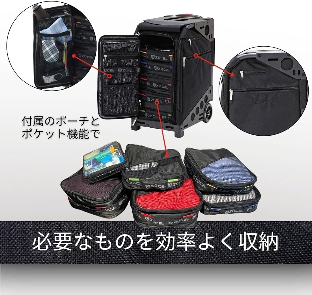 Amazon | [ズーカ] PRO KURO-LUX Travel プロ 座れる キャリーケース