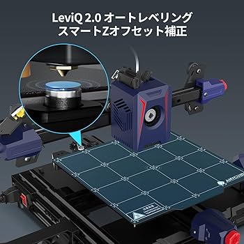 Amazon | Anycubic Kobra 2 Neo 3Dプリンター 最高印刷速度250mm/s