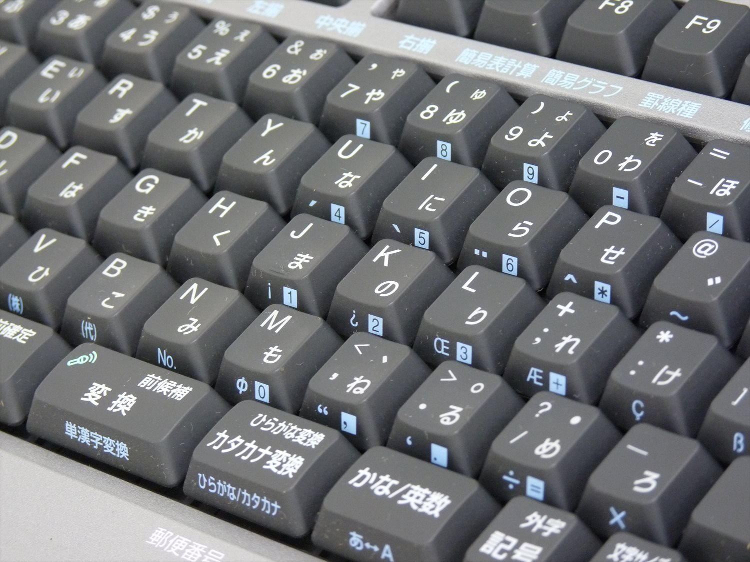 Amazon.co.jp: NEC JX-750 ワープロ 文豪 最上級モデル : 文房具