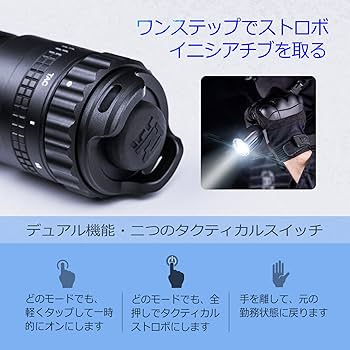 Amazon.co.jp: NEXTORCH TA30 max LED 懐中電灯 高輝度 2100ルーメン
