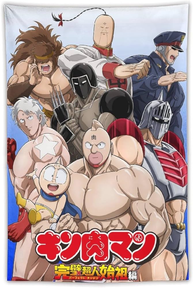 Amazon.co.jp: キン肉マン タペストリー 壁掛け 人気 布ポスター 壁