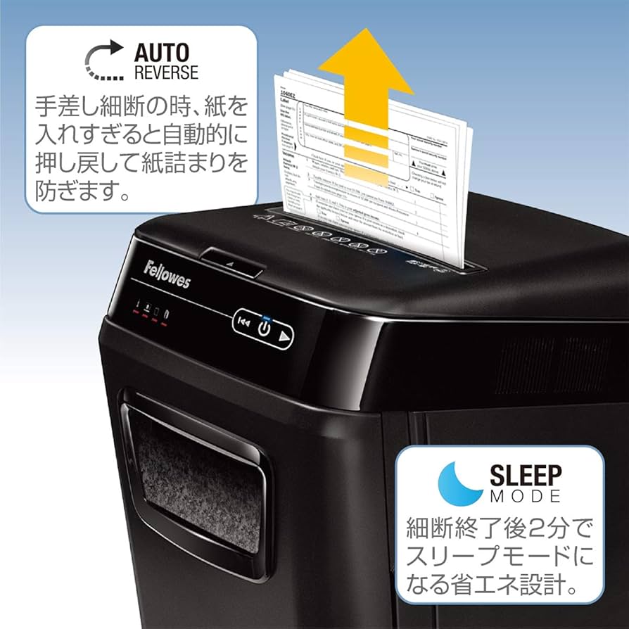 Amazon | フェローズ シュレッダー 業務用 オートフィード マイクロ
