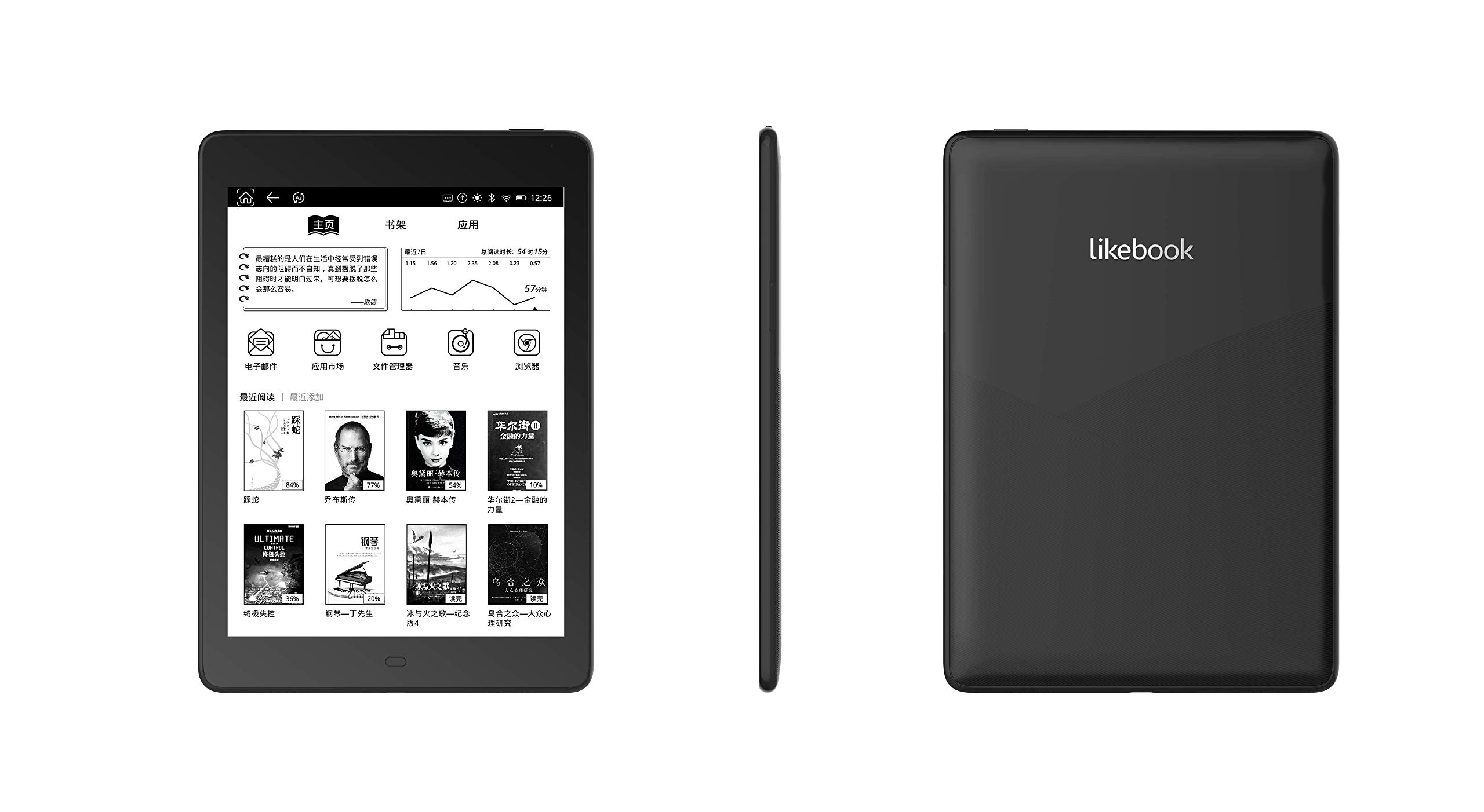 Likebook Ares-Note Ereader,Free Leather case Screen Protector 7.8