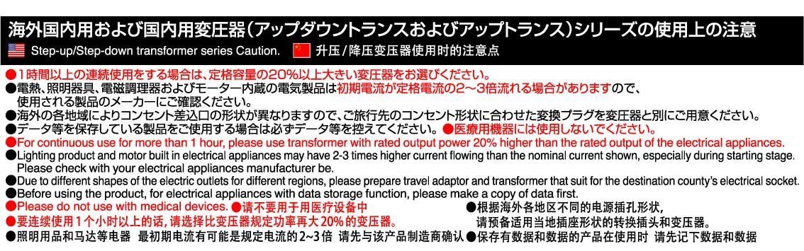 Amazon.co.jp: カシムラ(Kashimura) 海外国内用 変圧器 AC 220V ~ 240V