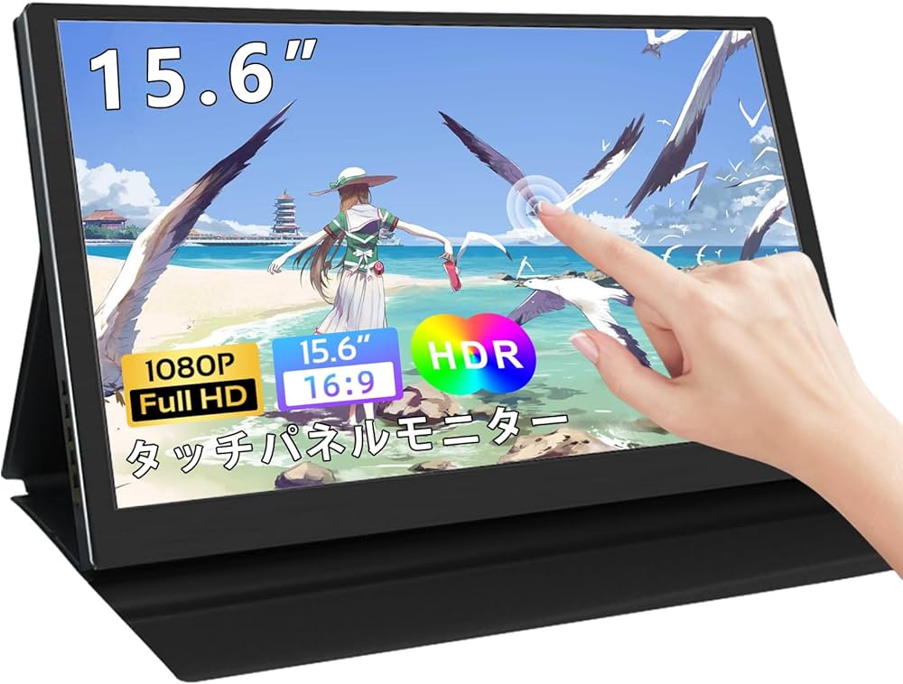 Amazon.co.jp: Akntzcs モバイルモニター タッチパネル 15.6型