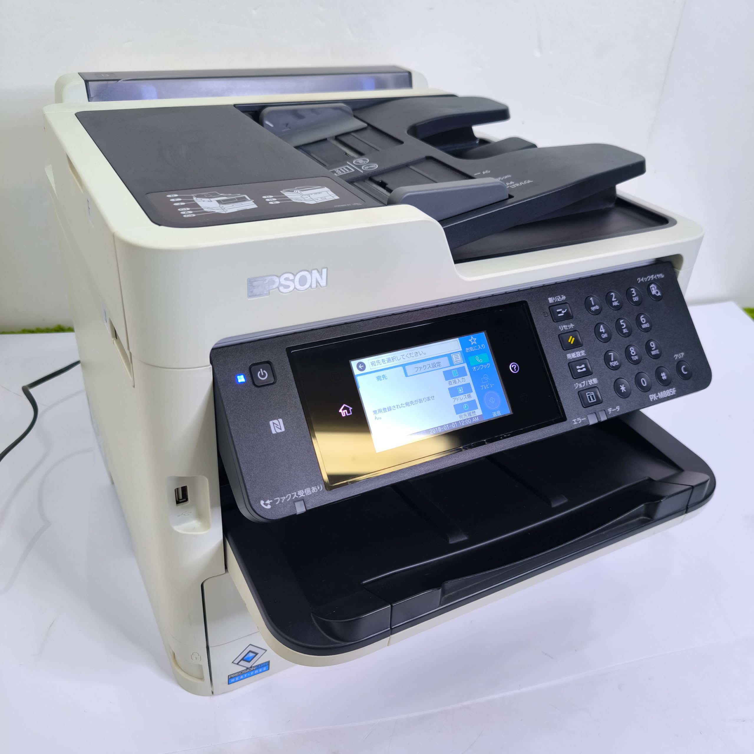 Amazon.co.jp: Epson PX-M885F Printer A4 Color Inkjet Multifunction