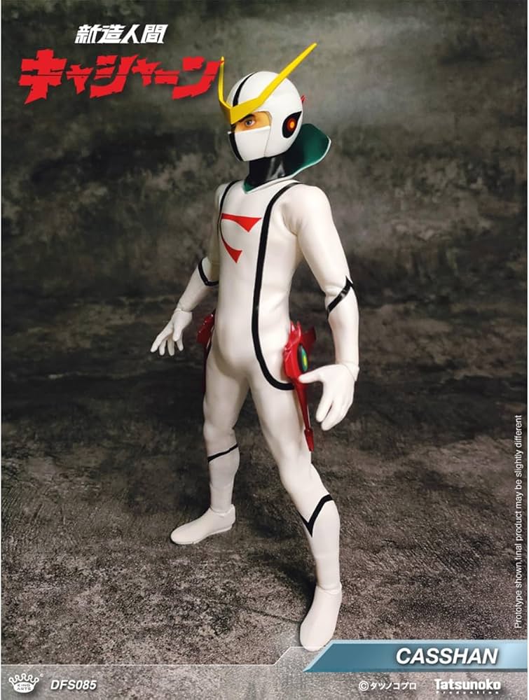 Amazon | HiPlay King Arts 新造人間キャシャーン DFS085 可動