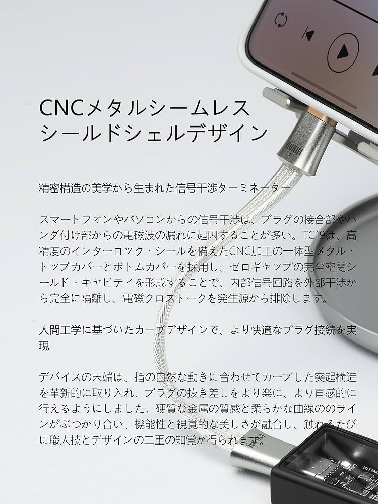 Amazon.co.jp: DD ddHiFi TC19CC (Comet) フラッグシップ ピュア