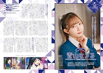 Amazon.co.jp: ラブライブ!スーパースター!! Liella! magazine ~葉月