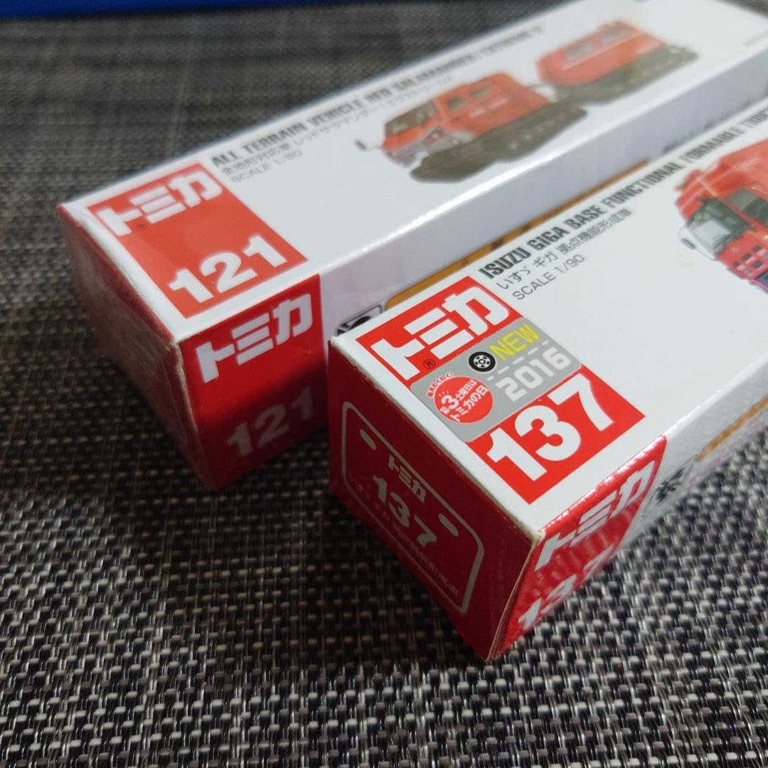 Amazon.co.jp: 廃盤 希少 トミカ レッドサラマンダー ギガ 拠点機能