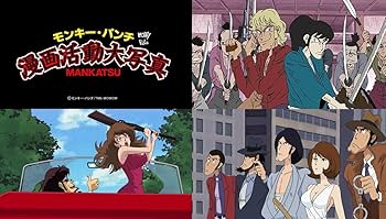 Amazon.co.jp: モンキー・パンチ 漫画活動大写真 [Blu-ray] : 桐本琢也