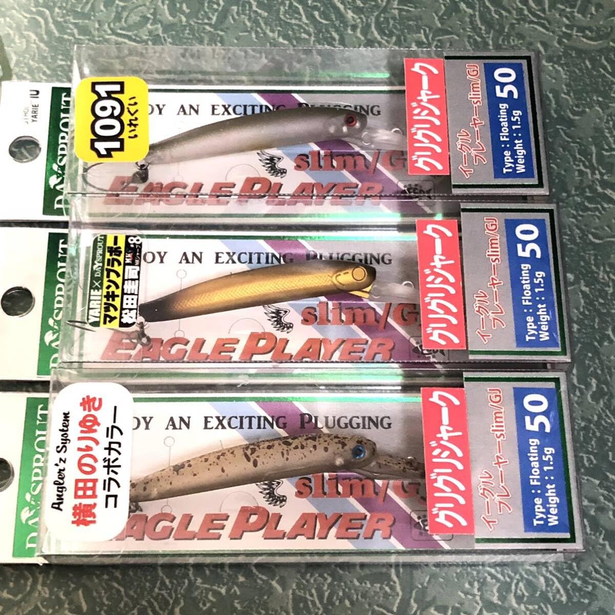 Amazon.co.jp: ディスプラウト イーグルプレーヤー 50 スリム GJ