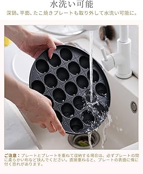 Amazon | SOLEMOOD コンパクトホットプレート 本体 プレート3種