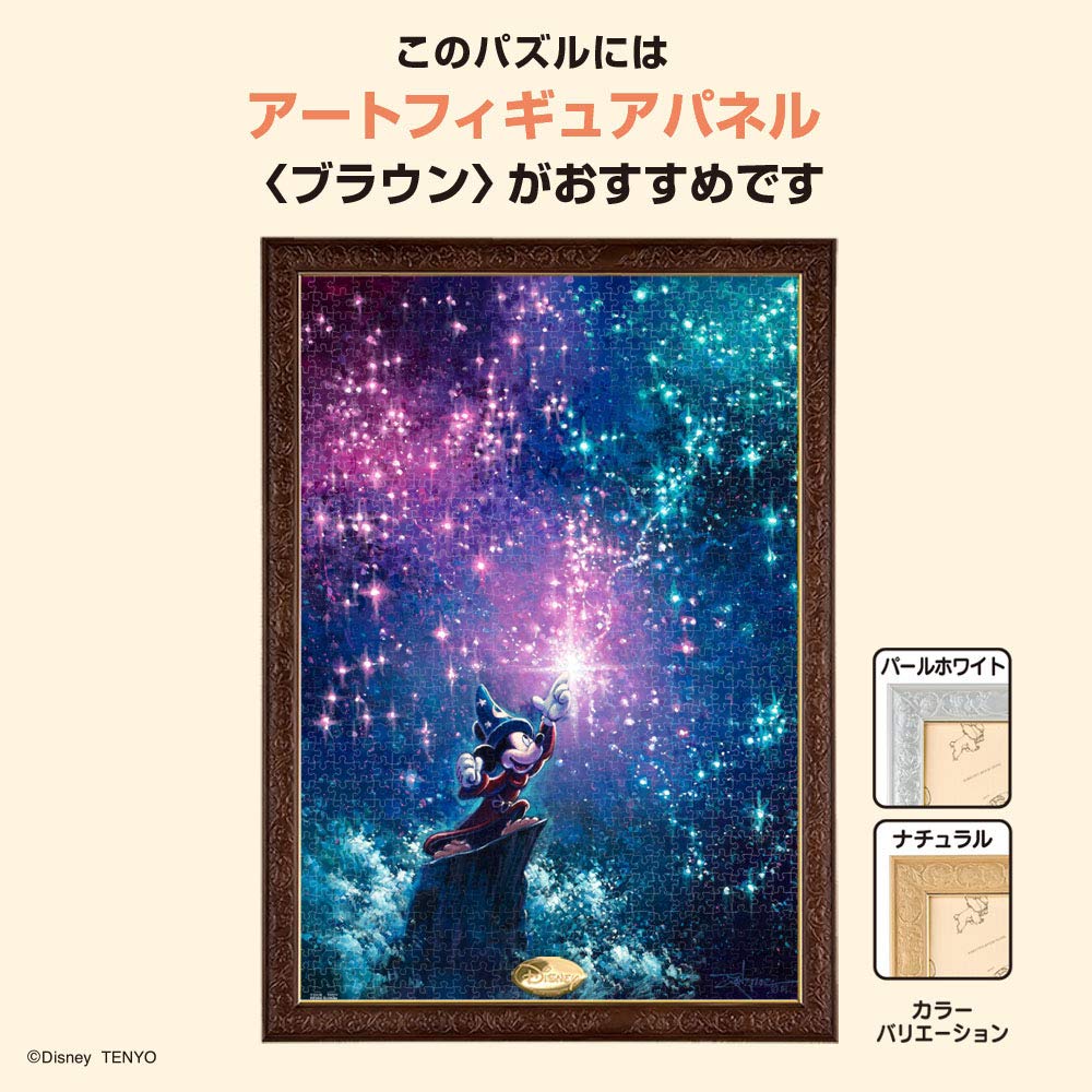 Amazon | テンヨー(Tenyo) 【日本製】 1000ピース ジグソーパズル