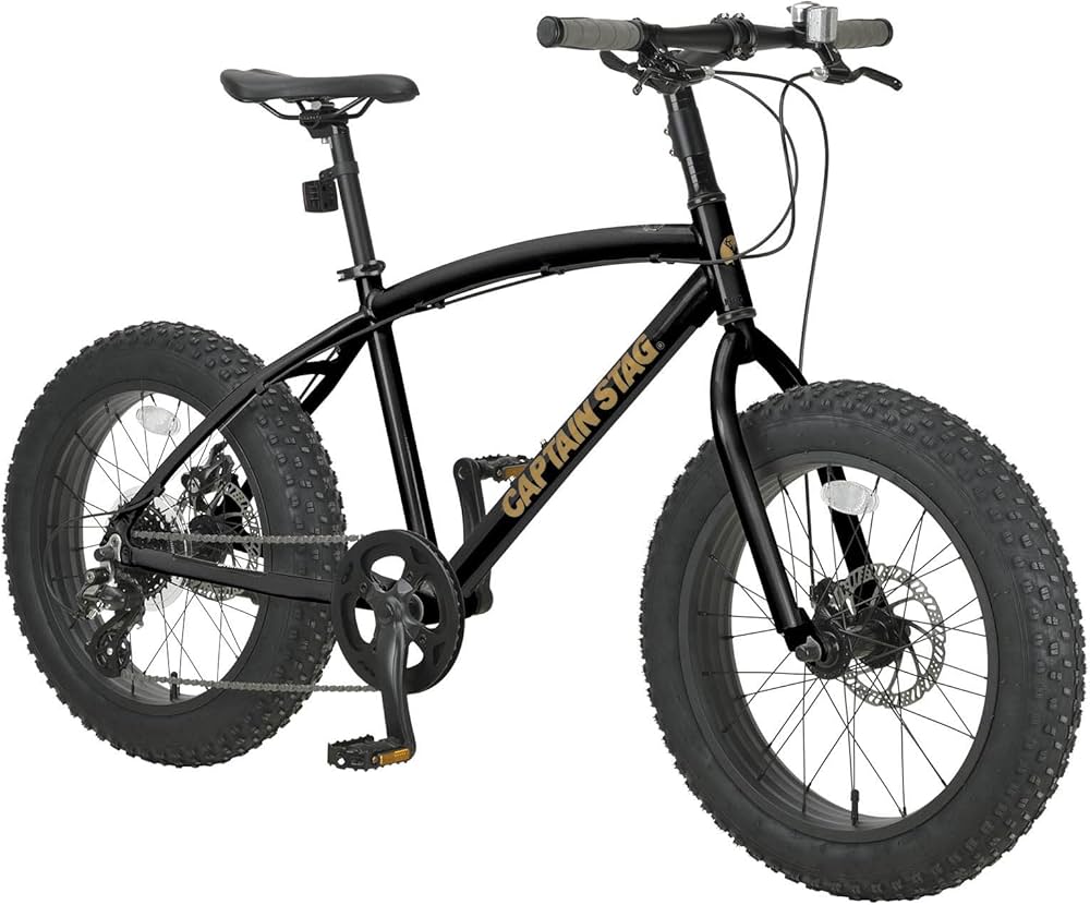 Amazon | キャプテンスタッグ(CAPTAIN STAG) ファットバイク 20インチ