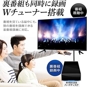 Amazon | 東京Deco 50V型 地上・BS・110度CS デジタルフルハイビジョン