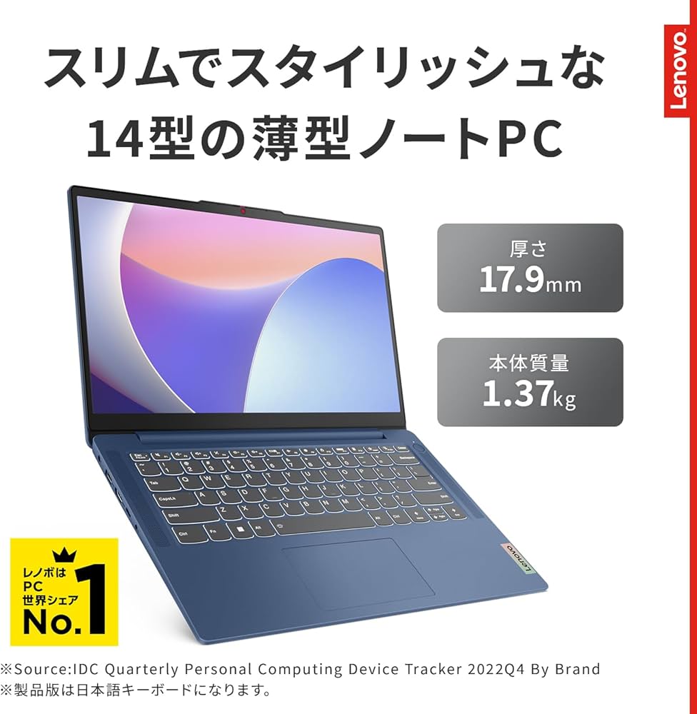 Amazon.co.jp: 【Amazon.co.jp限定】Lenovo ノートパソコン パソコン