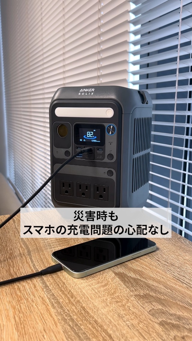Amazon.co.jp: Anker Solix C300 Portable Power Station ポータブル