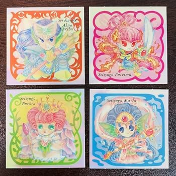 Amazon.co.jp: 1201◇ コンプ 30種 未使用 ビックリコ パステル