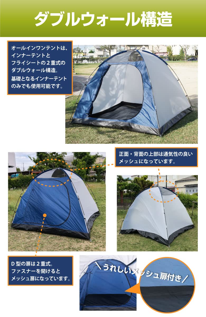 Amazon | Montagna アウトドア テント キャンピングテント ファミリー